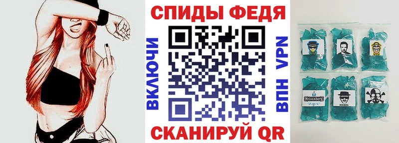 АМФЕТАМИН 98%  Гатчина 