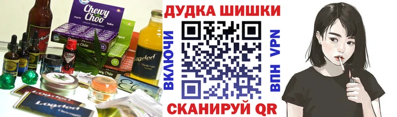 как найти закладки  Гатчина  Еда ТГК марихуана 