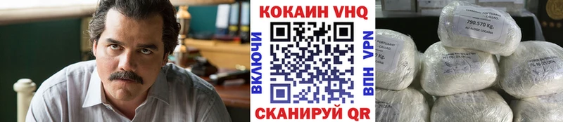 COCAIN 98%  где купить наркотик  Гатчина 