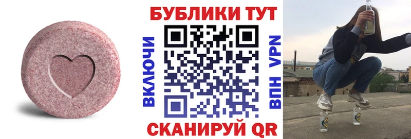 наркошоп  Гатчина  Ecstasy 300 mg 