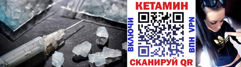 дарк нет телеграм  Гатчина  Кетамин VHQ  дарнет шоп 