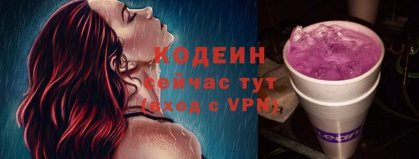 героин Бронницы