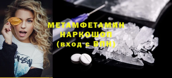 прущая мука Бугульма