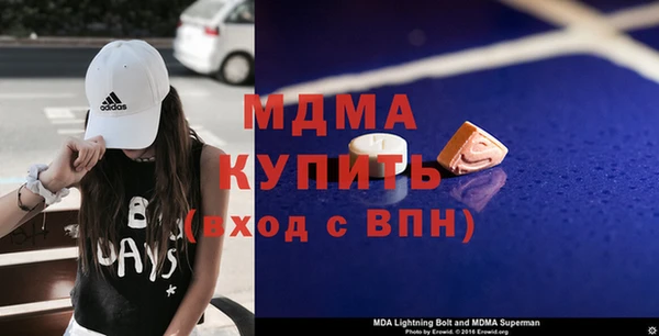 мдма Богданович