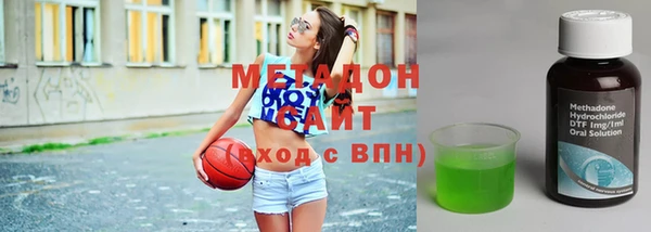 прущая мука Бугульма