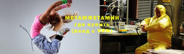 прущая мука Бугульма