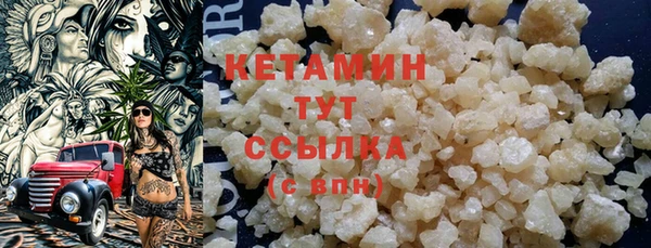 героин Бронницы