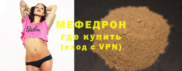 героин Бронницы