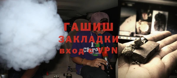 героин Бронницы