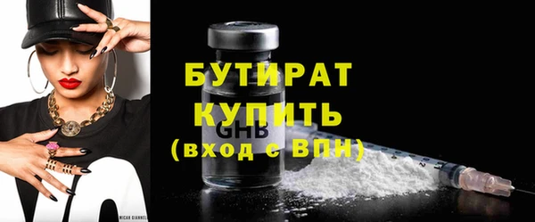 PSILOCYBIN Бородино