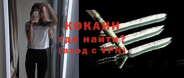 прущая мука Бугульма