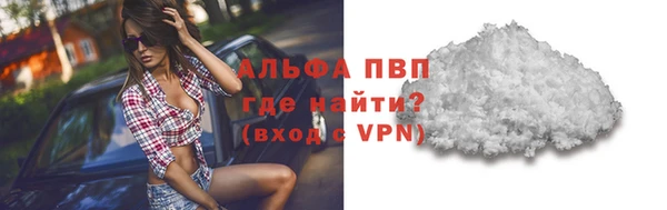 героин Бронницы