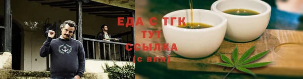 прущая мука Бугульма
