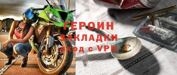 прущая мука Бугульма