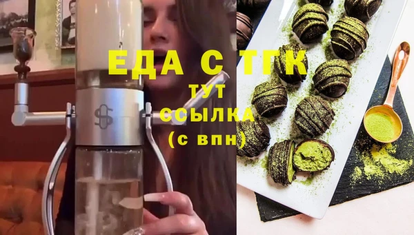 прущая мука Бугульма