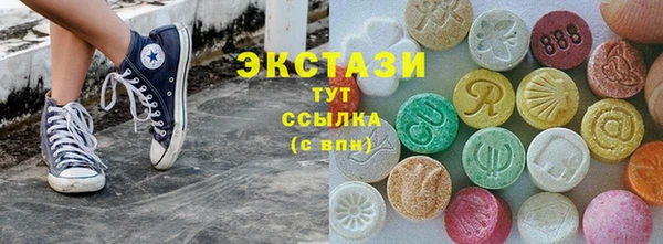 прущая мука Бугульма