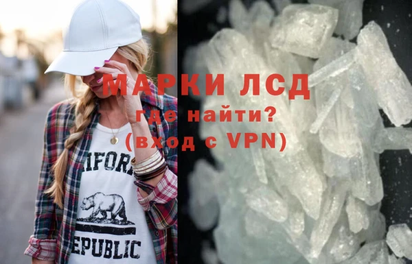 альфа пвп Богородск