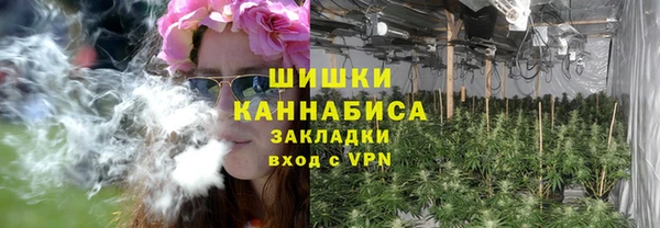 героин Бронницы