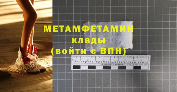 героин Бронницы