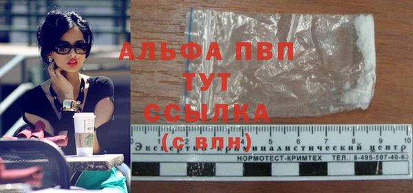 прущая мука Бугульма