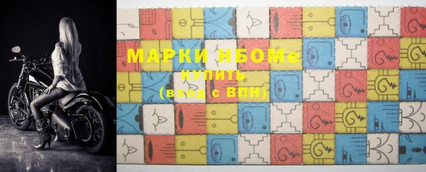 героин Бронницы