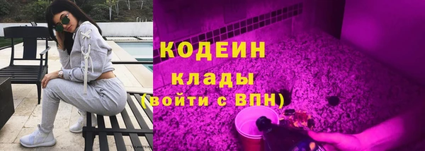 амфетамин Пролетарск