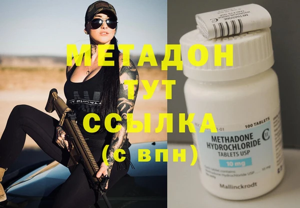 скорость mdpv Протвино