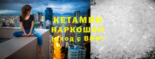 героин Бронницы