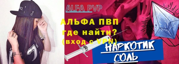 амфетамин Пролетарск