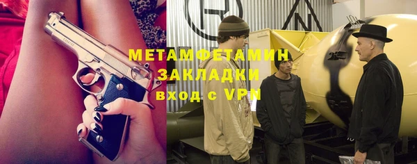 прущая мука Бугульма