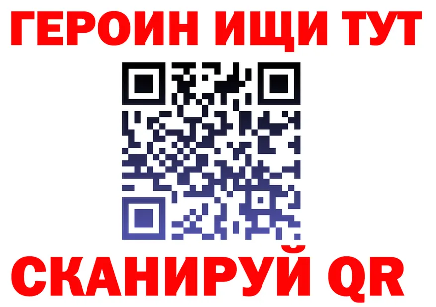 МЕТАДОН белоснежный ТОР площадка MEGA Гатчина