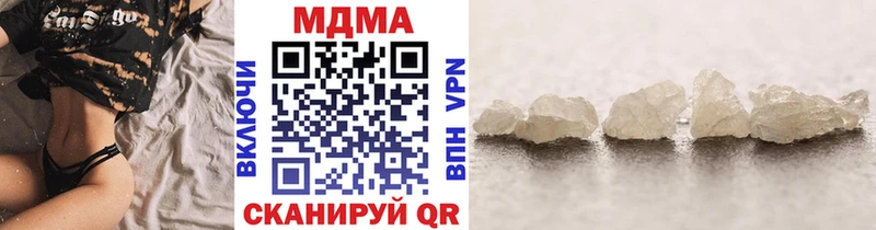 МДМА crystal  Гатчина 