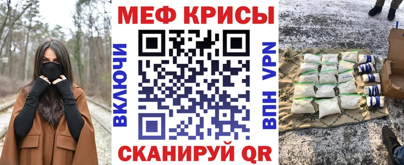 МЯУ-МЯУ 4 MMC  что такое наркотик  Гатчина 