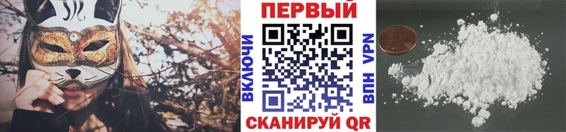 Первитин пудра  Гатчина 