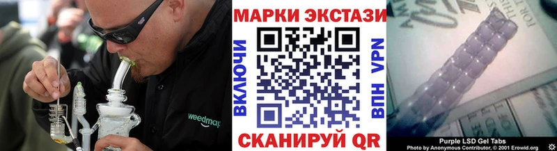 дарнет шоп  omg ссылка  Наркотические марки 1500мкг  даркнет как зайти  Гатчина 