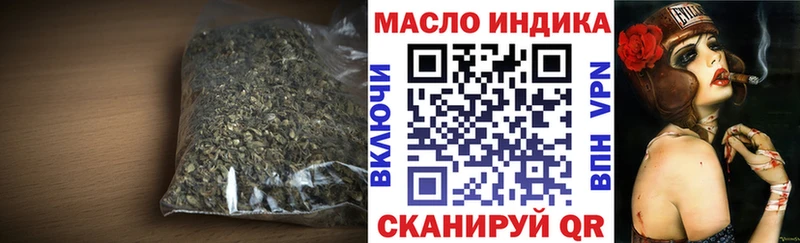 ТГК вейп с тгк  Гатчина 